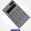 gift-calculator-3021