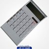 gift-calculator-a-3021