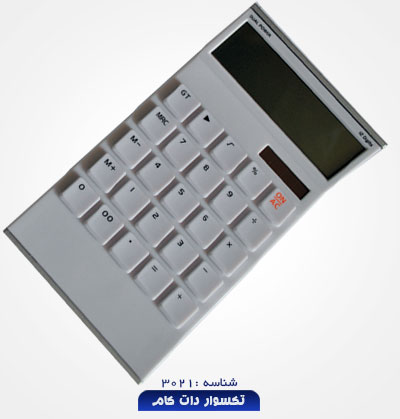 gift-calculator-a-3021