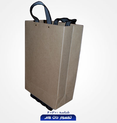 paper-bagshop-1-4030